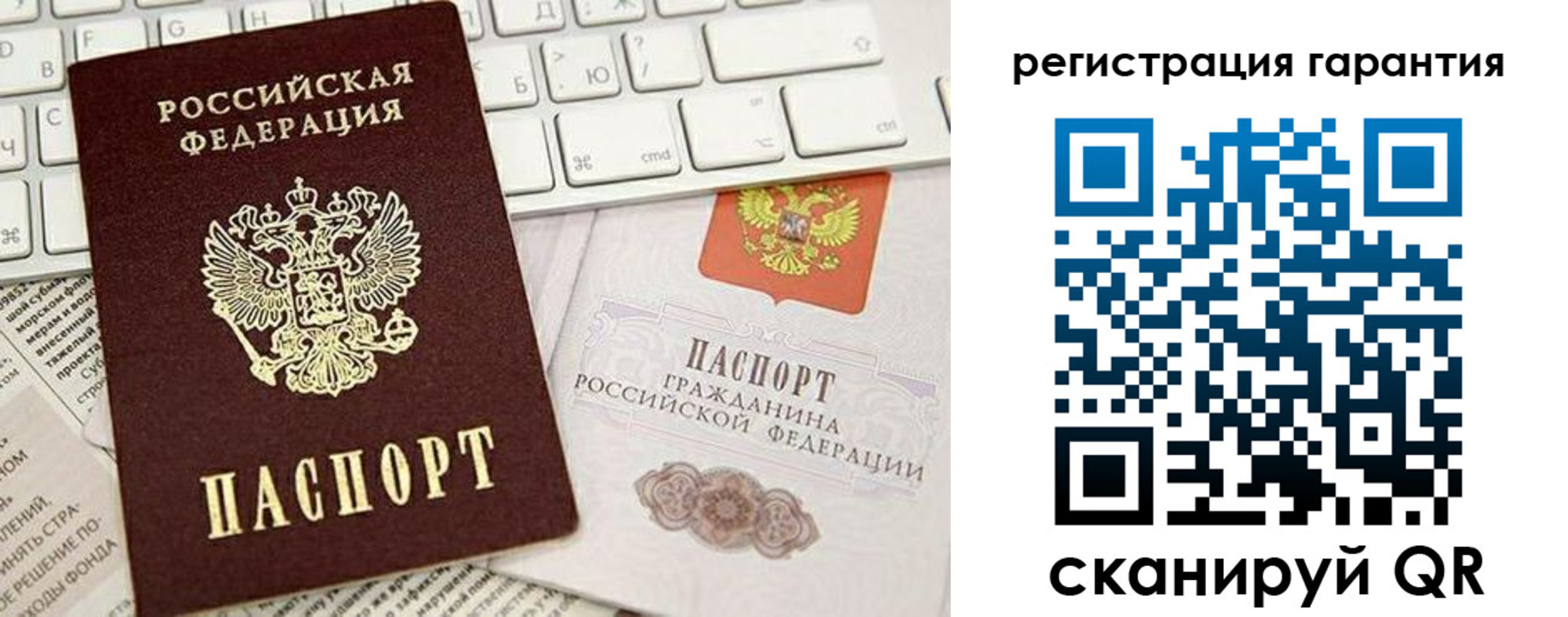 купить прописку в Новодвинске