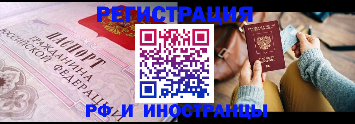 регистрация для дет. сада в Новодвинске